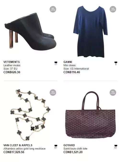 北美奢侈品二手网站,美国有哪些二手奢侈品网站