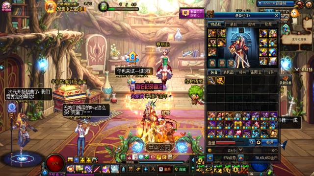 dnf荒古太刀跟疾风劫,dnf红眼pk神枪手技巧