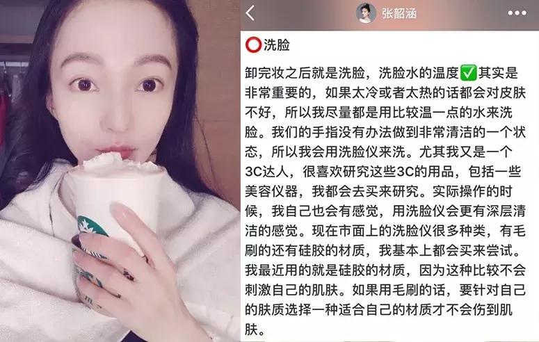 林允张韶涵洗脸视频 (张韶涵林允护肤方法)