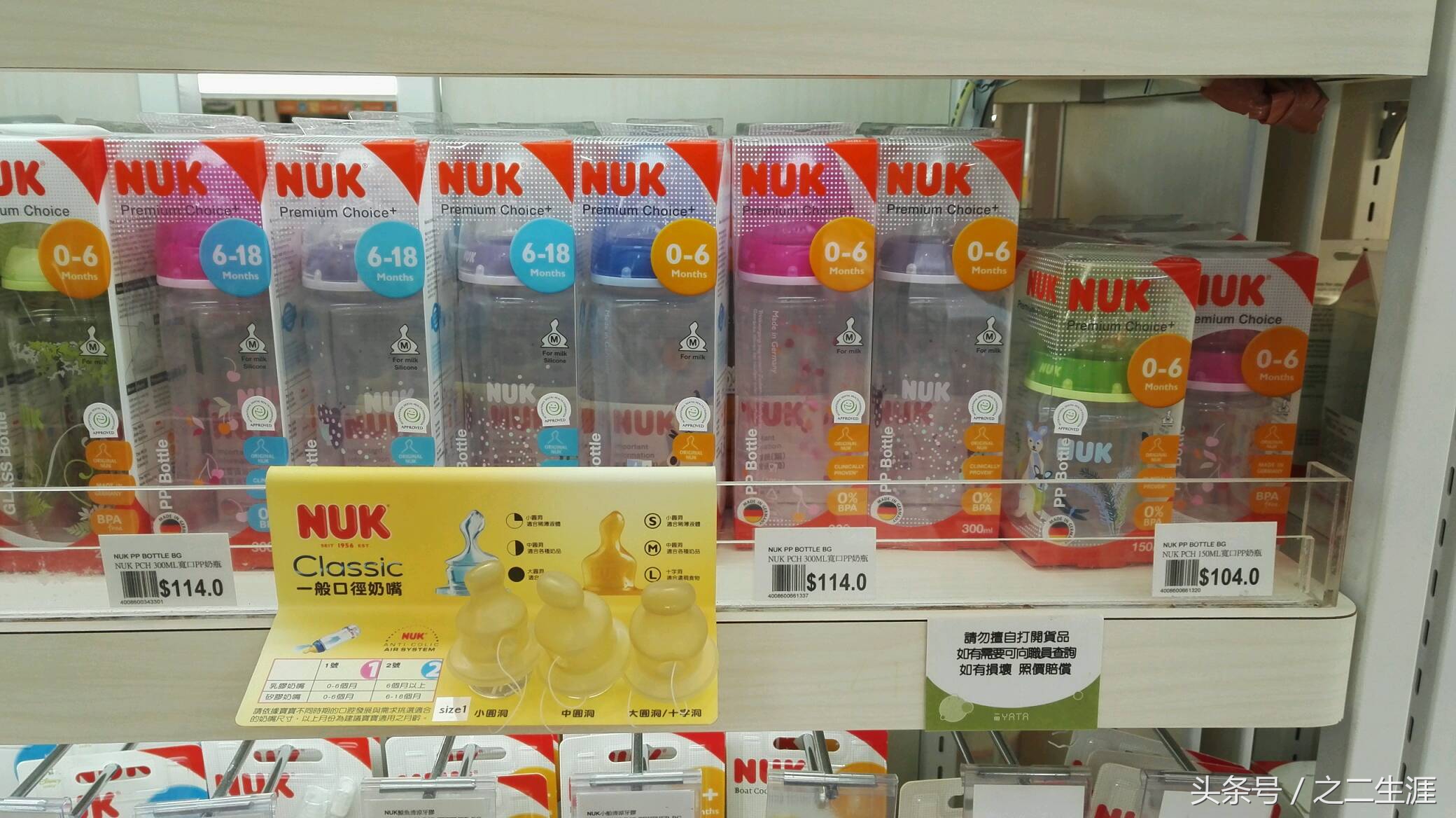 奶瓶推荐一岁以上宽口奶瓶,去香港买哪种奶瓶好用