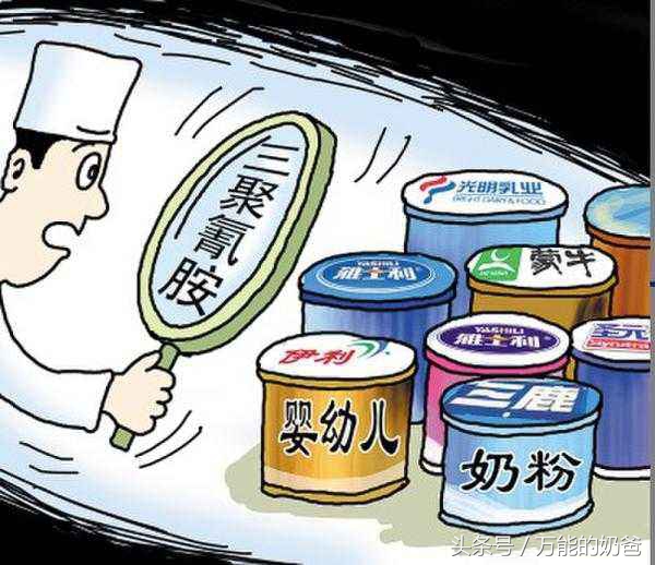 羊奶粉有问题吗,新牌子婴幼儿奶粉有哪些