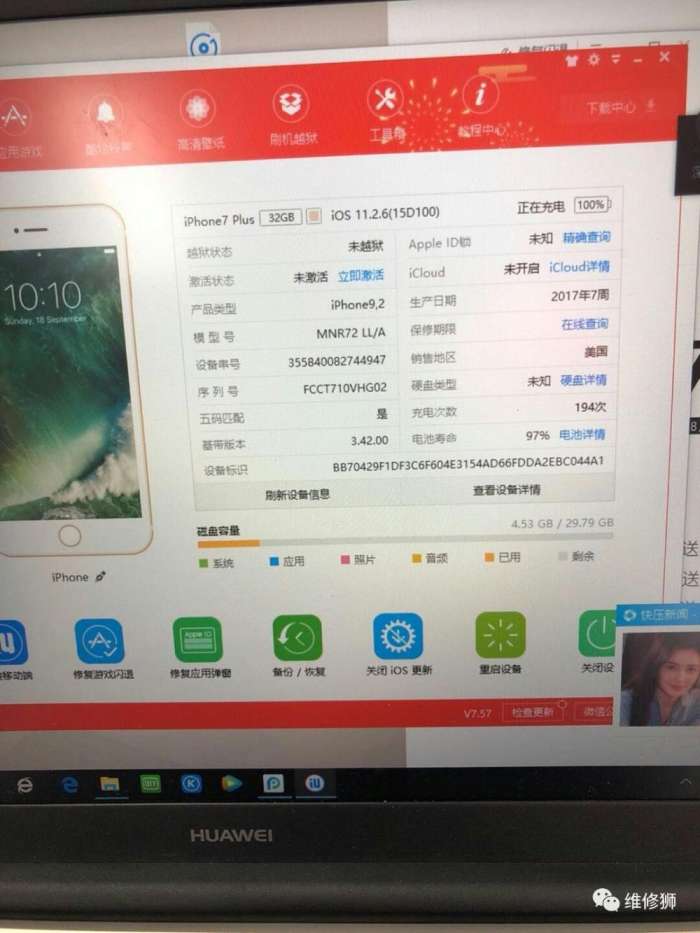 维修狮跑cd机,如何修复ipad无法激活