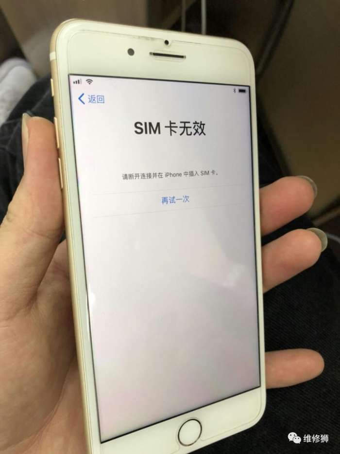 ipad无法激活维修,专业维修ipad无法激活
