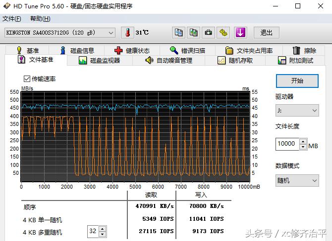 金士顿a400固态硬盘怎样,金士顿固态硬盘a400咋样