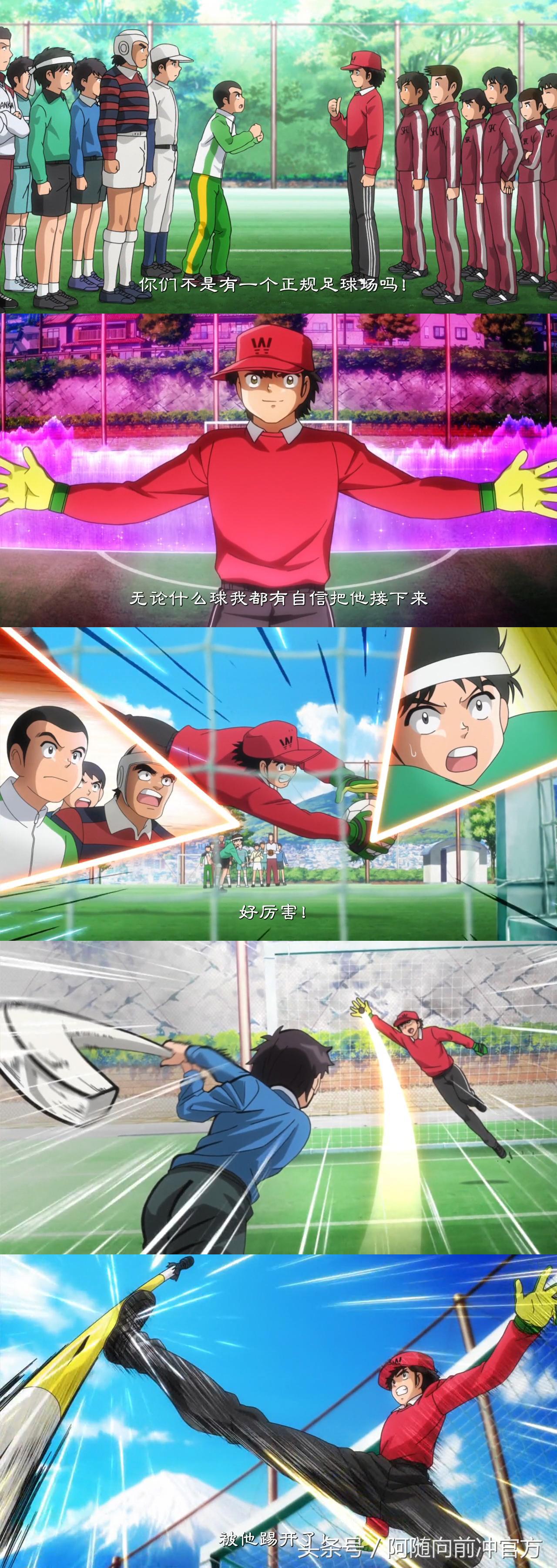 新足球小将第二部大空翼回归,足球小将大空翼成长视频