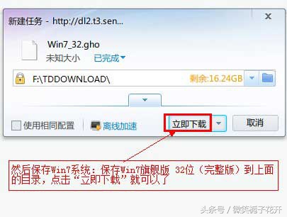 u盘重装系统教程u启动,u盘重装系统教程