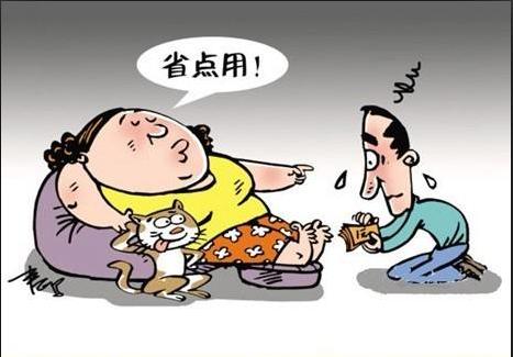 应该给老公多少零花钱,采访给老公多少零花钱合适