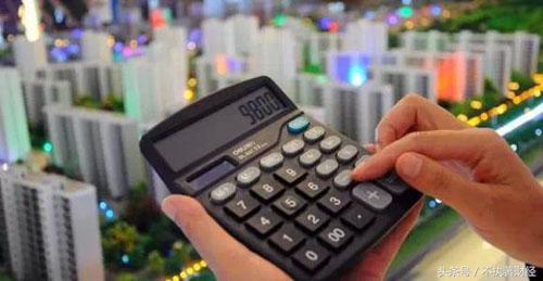 北京商住房“断崖式”下跌背后的秘密？