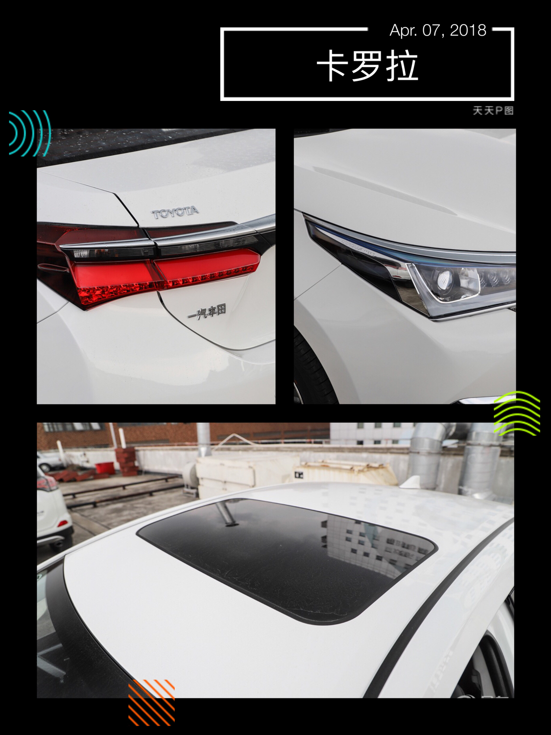 丰田卡罗拉对标suv车型,丰田卡罗拉销量对比图大全