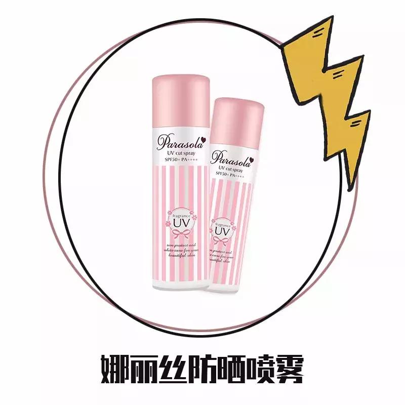 防晒霜真心推荐,安耐晒防晒霜哪一款好用