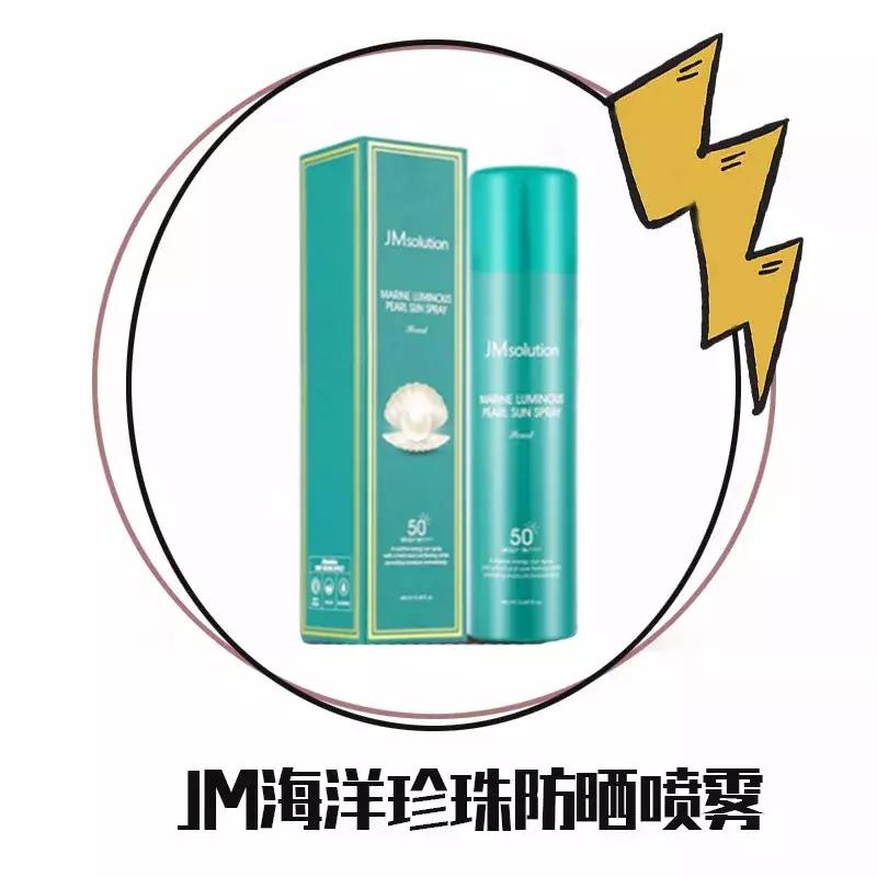 防晒霜真心推荐,安耐晒防晒霜哪一款好用