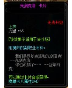 dnf性价比宝珠,dnf有什么宝珠便宜好用