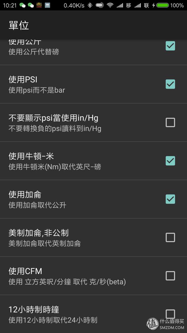 最好用的obd车况检测软件,obd车况检测大师使用方法