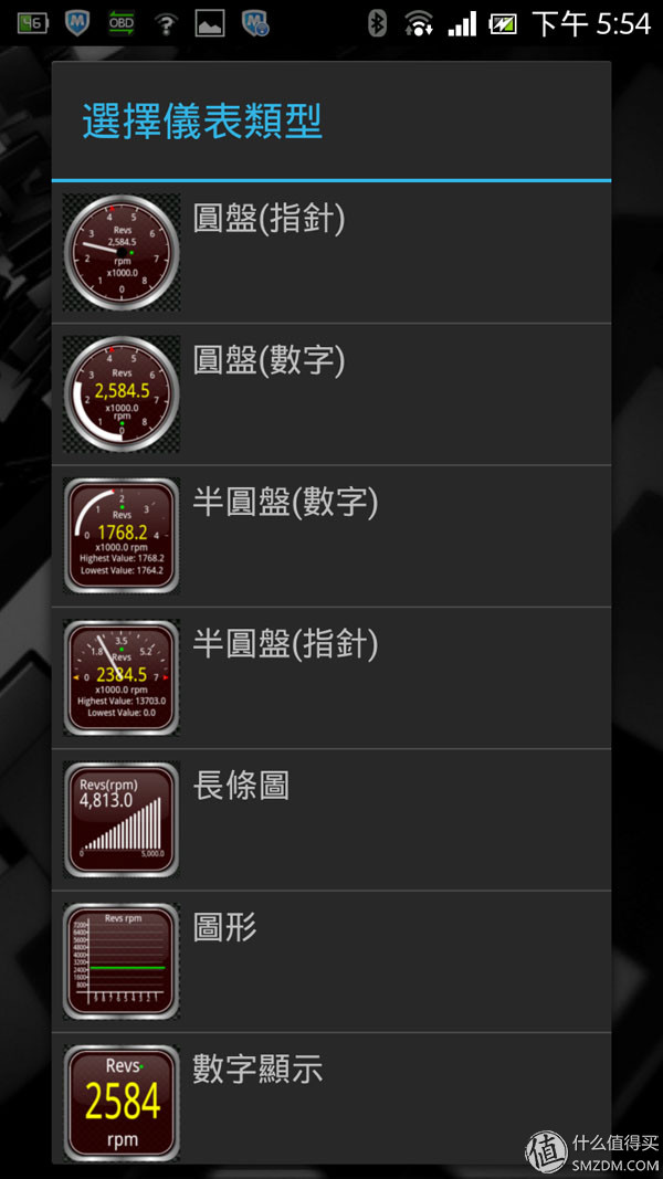 最好用的obd车况检测软件,obd车况检测大师使用方法