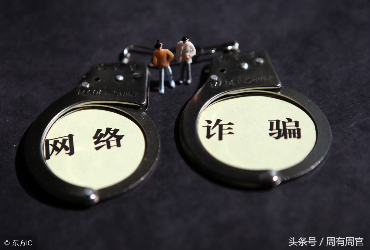 免费wifi网络诈骗,网络诈骗充电宝