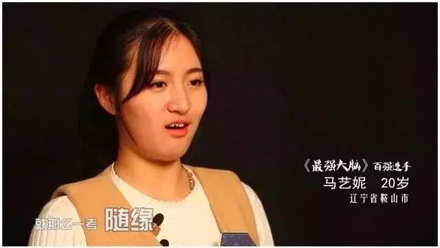 脑王杨易数学思维方法,脑王杨易教你如何记忆