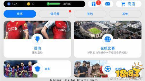 pvp多角色对战手游,实况足球手游最新最全攻略