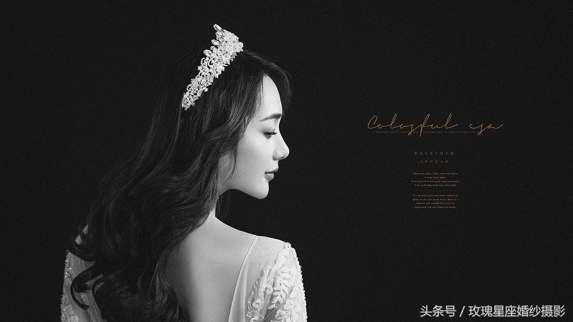 拍婚纱照有什么样的风格推荐,拍婚纱照必选的5种风格