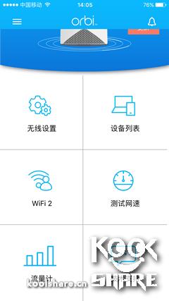 网件orbi路由测评,网件orbi怎么有线组网