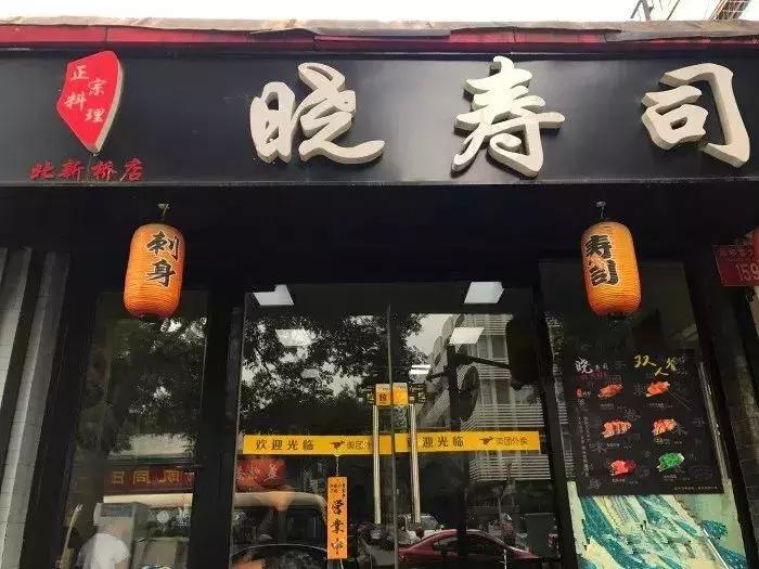 北京吃货大本营,北京二环美食攻略吃货必备