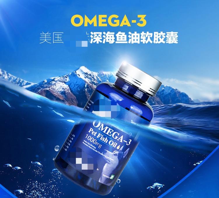 儿童海藻鱼油,深海鱼油对孩子学习有帮助吗