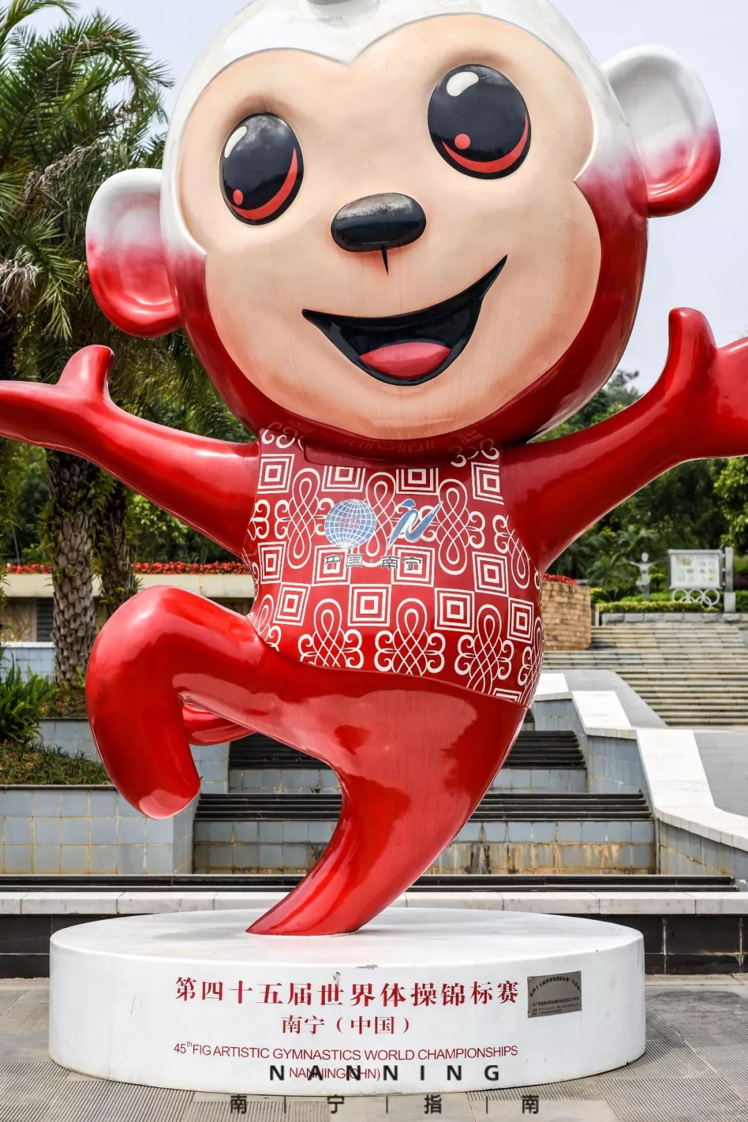 南宁户外体育公园,南宁体育健身公园