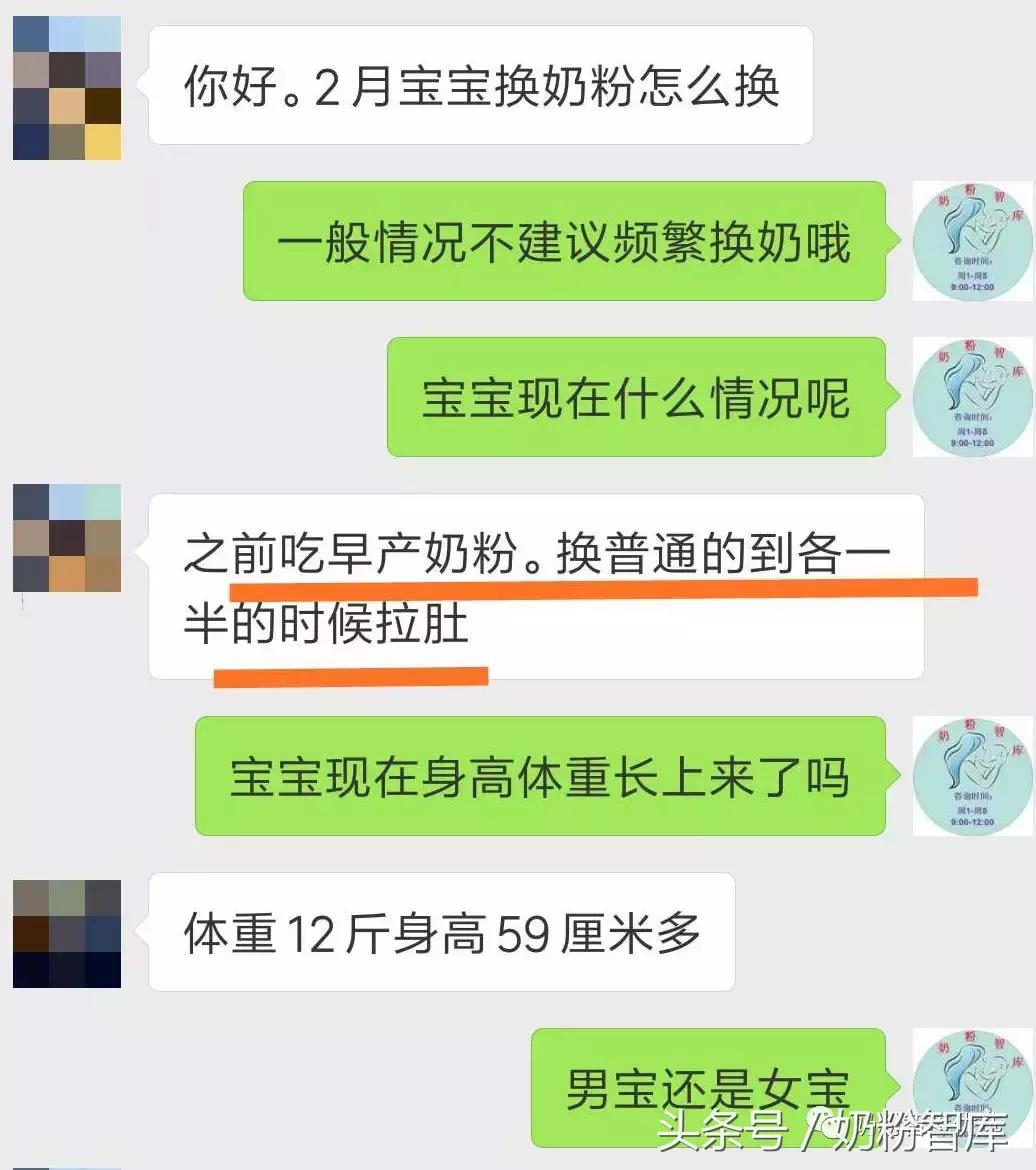 转奶不当很伤娃，快看正确转奶法（图解）