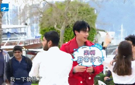 郑爽胡一天蓝博治愈系‘放飞自我’,做最真实的综艺咖