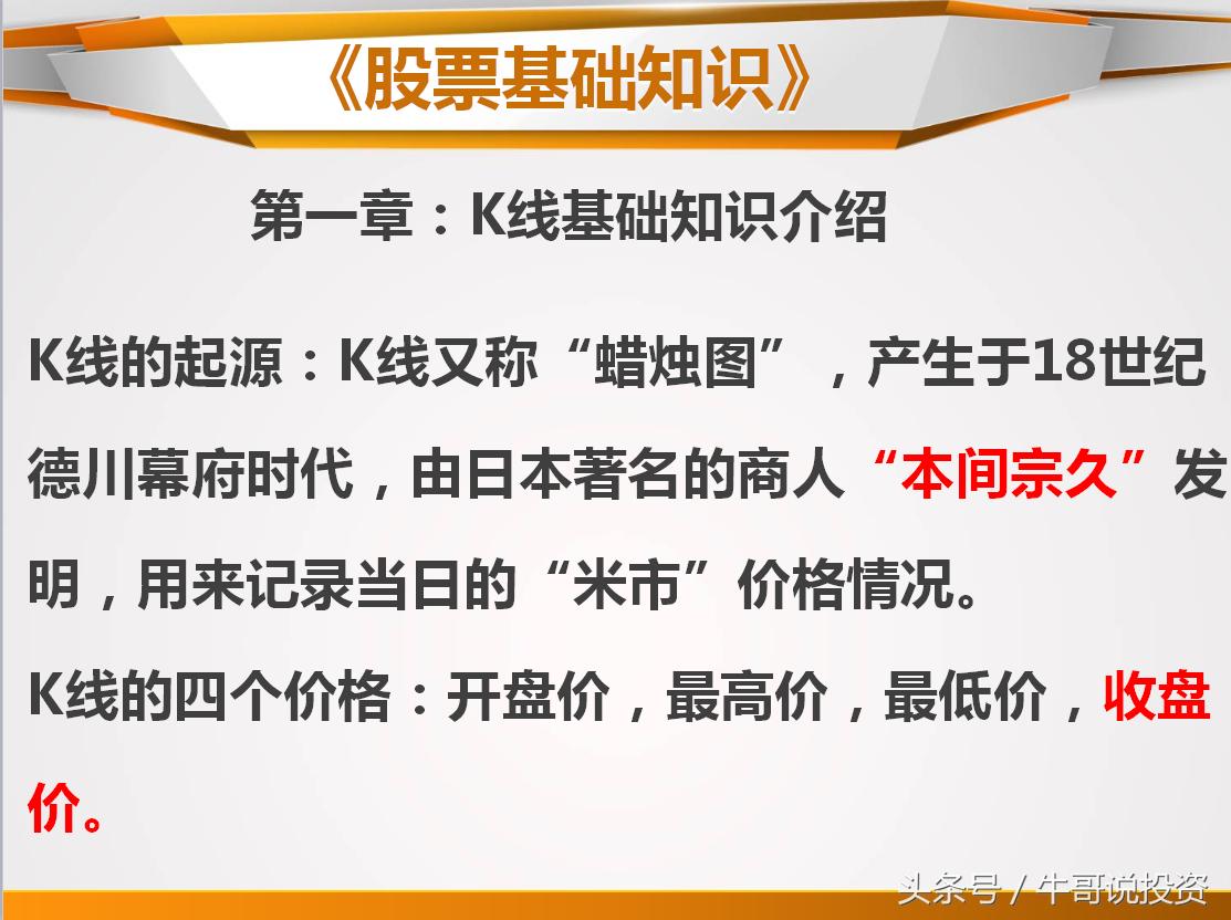 日本蜡烛图老版好还是新版好,日本蜡烛图交易技术分析