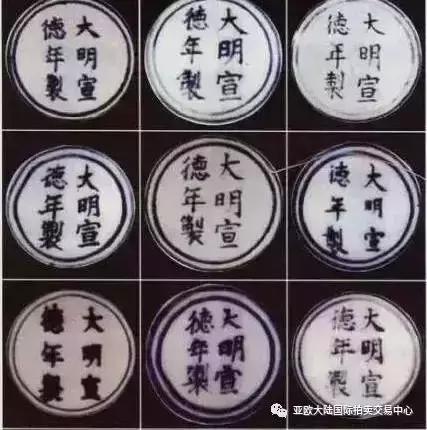 明代瓷器最新价格,明代瓷器真品