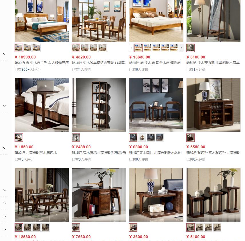 网购的家具质量太差,想要买家具哪里买比较靠谱