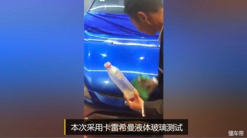 液体玻璃镀晶,液体玻璃镀晶效果图片