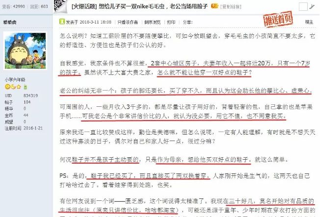 十二岁女儿爱撒谎偷钱,女儿经常偷钱还撒谎