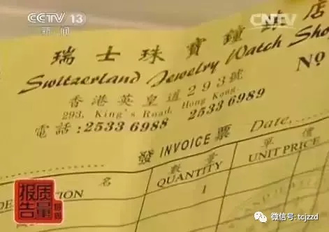 海外代购骗局视频,海外代购骗局