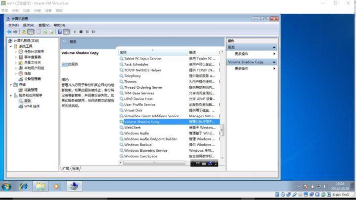 linux虚拟机总结,虚拟机的实验总结怎么写