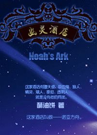 强推（BL）——最喜欢的作者之一酥油饼