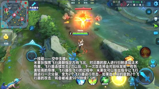 王者荣耀米莱狄最新出装,王者荣耀新英雄米莱狄召唤轰炸机