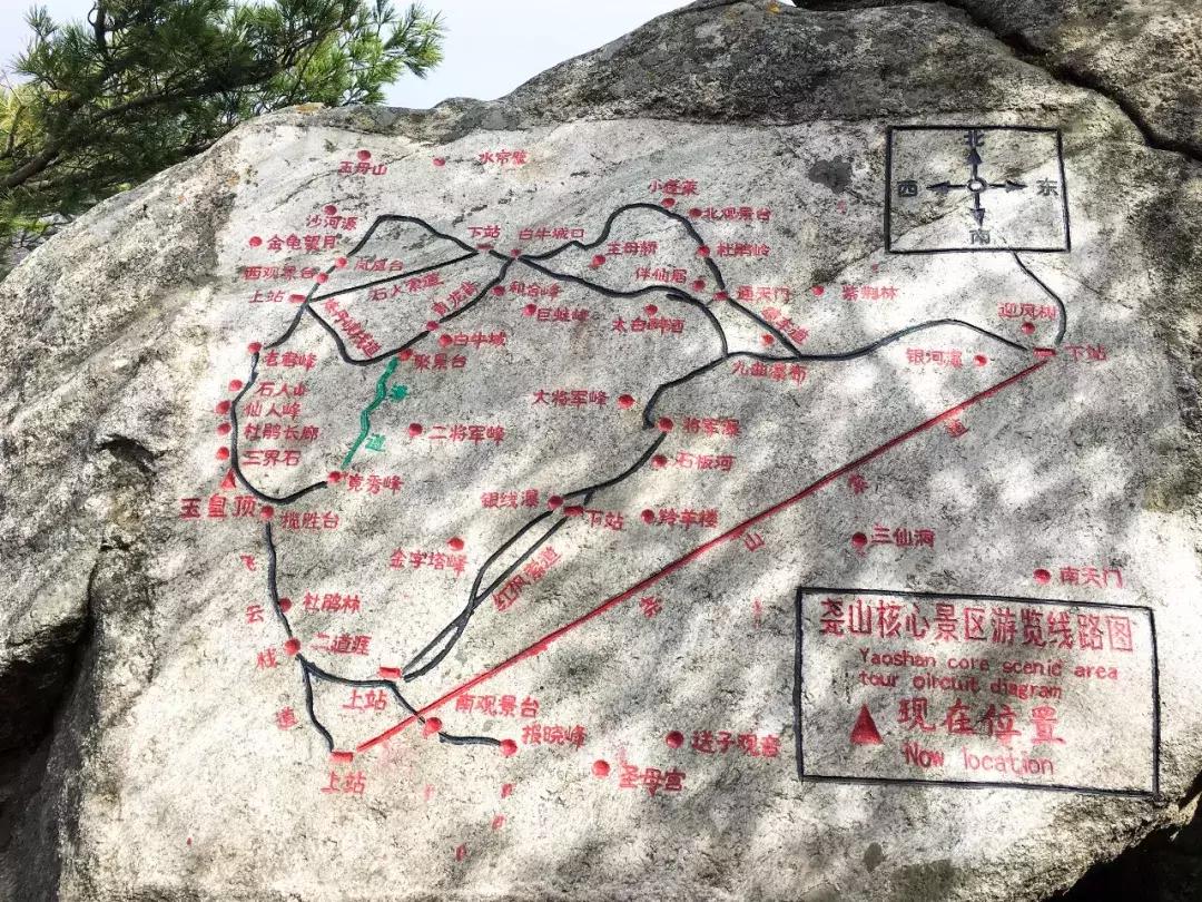 【春醒·忆老家踏青赏花季】2018年第三届尧山山花节，一个见证爱情的地方