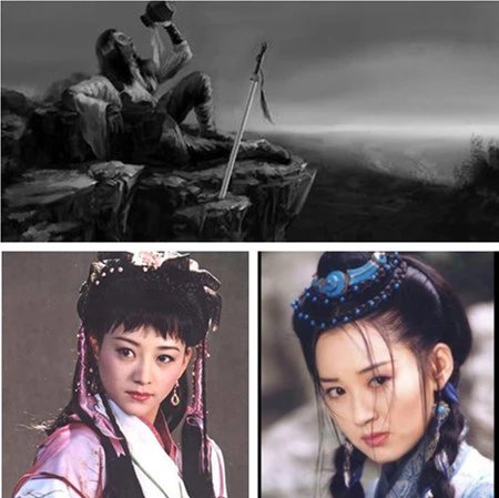 看爱情故事书,看金庸小说能学到什么