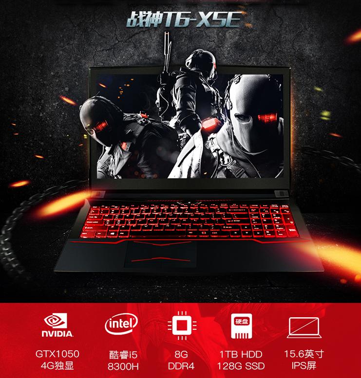 战神t6-x5战斗版跑分,战神t6-x52018