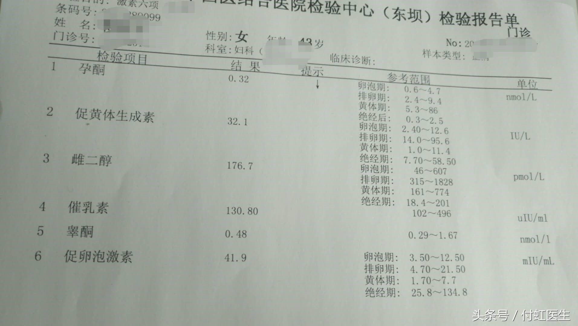 我已经半年没来例假了是绝经了吗,两个月没来例假原来是绝经了