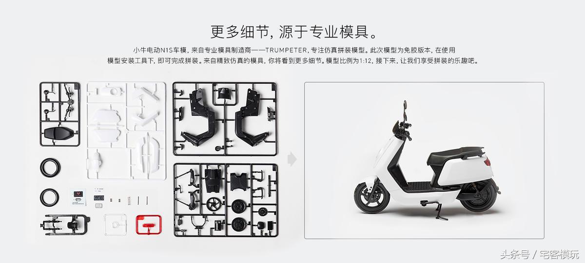 小牛电动车n1s动力版多少ah,76v100a小牛n1s尺寸