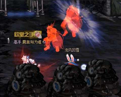 dnf荒古遗尘光剑,dnf荒古光剑加13外观