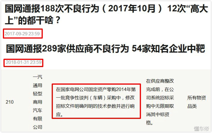 吵架打架伤感情,吵架伤感情打架才是真爱
