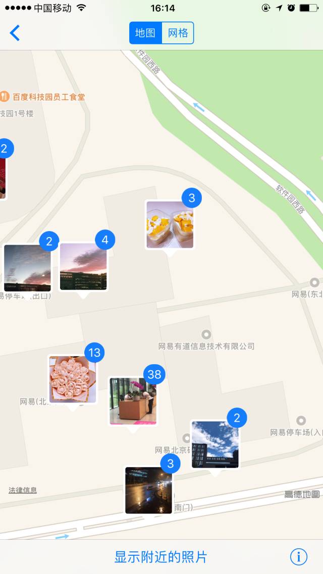 朋友圈发图片原图会泄露位置吗,朋友圈发原图会泄露信息吗