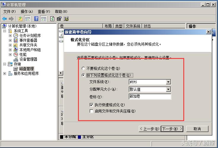 windows系统怎么挂载磁盘阵列,windows系统怎么挂载数据盘
