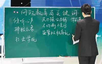 电视问政|市民送西安教育局考卷仅21.89分！连夜部署整改