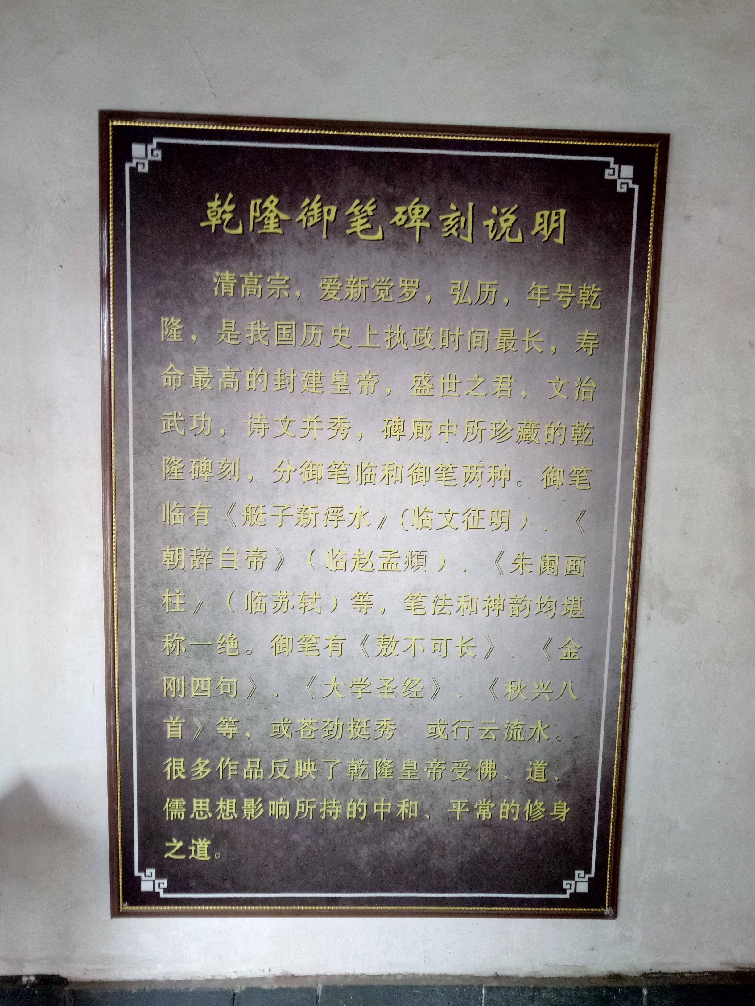 蓟县独乐寺附近好玩的,暑假天津蓟州必去十大免费景点