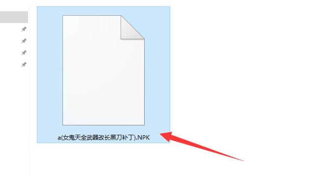 dnf下了补丁不能打字怎么回事,dnf模型补丁下载后怎么用