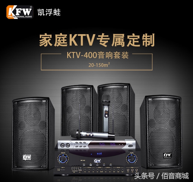 汽车音响怎么调才有回声的效果,音响有回声怎么设置